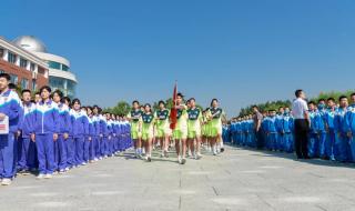 长春市净月实验中学