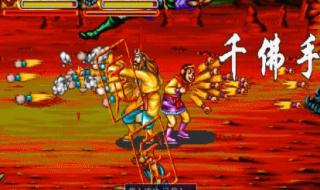 街机西游记释厄传2