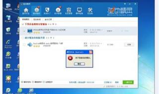 联想笔记本显卡驱动