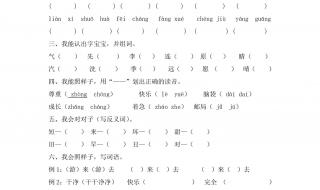 九年级语文期末试卷