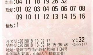 欢色彩今天开奖结果