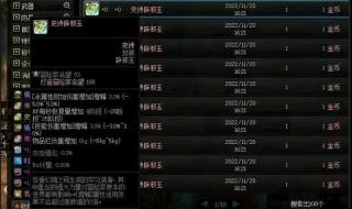 dnf刷金币bug dnf刷金币bug