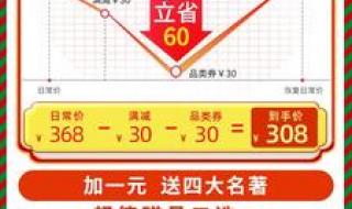 神尔天才听读机