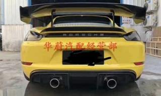 保时捷boxster改装