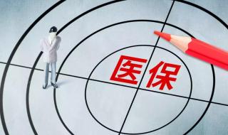 深圳市少儿医疗保险