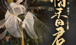 重生穿越前 重生穿越前