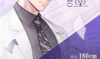 非诚勿扰3号 非诚勿扰3号