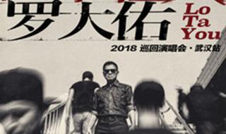 纵贯线成员 纵贯线成员