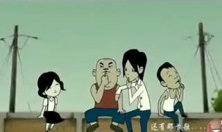 川子今生缘 川子今生缘