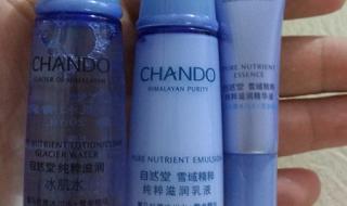 自然堂雪域精粹系列