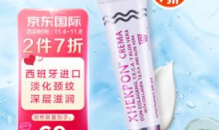 40岁抗皱紧致面霜推荐 40岁抗皱紧致面霜推荐