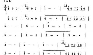 第六套幼儿广播体操 第六套幼儿广播体操