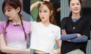 吐槽姐是什么意思