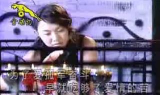 爱的狂怒凤凰传奇