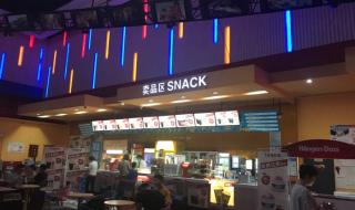 天津金逸影城影讯 天津金逸影城影讯