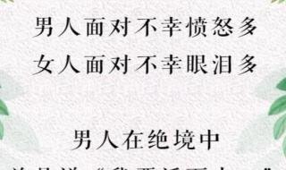 两口子的肉麻话顺口溜 两口子的肉麻话顺口溜