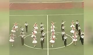 校园集体舞春晓 校园集体舞春晓