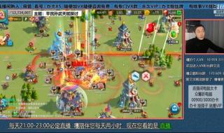 万国觉醒一星跳四星