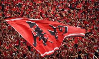 广州恒大更名广州队