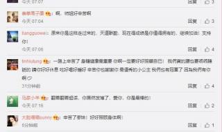 2022世界杯卡塔尔时差