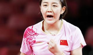 东京奥运会女单决赛